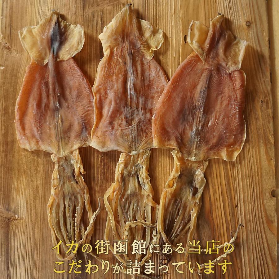 北海道産 するめ 特大 50g前後×3枚 本場函館の味わい スルメイカ 無添加 スルメ 珍味 おつまみ 北海道産 イカ