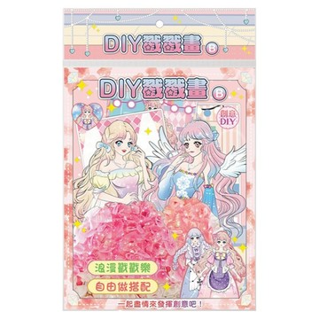 StarQ 明日工作室 DIY戳戳畫  B款 橘粉色  1本