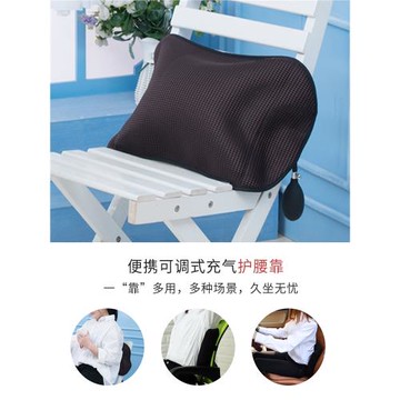 戶外便攜充氣靠墊旅行靠枕辦公椅靠腰墊靠背腰托夏季汽車透氣腰靠