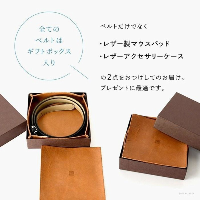 日本製 レディース ベルト 本革 長沢ベルト工業 伸びるベルト