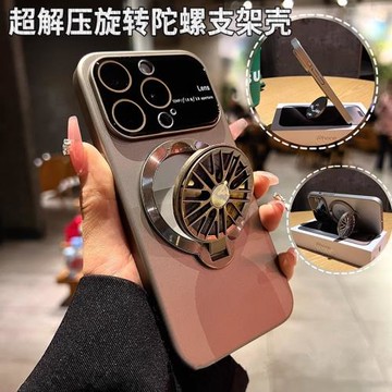 適用蘋果16promax手機殼ins創意15解壓旋轉陀螺支架Magsafe磁吸iPhone14Pro新款13女男12防指紋15P磨砂防摔套