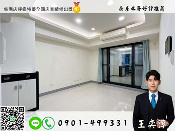 奕哥推薦美術館本業建設3+1大三房平車｜高雄市鼓山區美術南五街