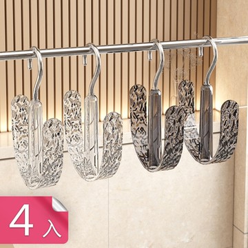 【荷生活】360度旋轉透明輕奢鞋架 防水耐磨通風瀝水曬鞋架-4入組