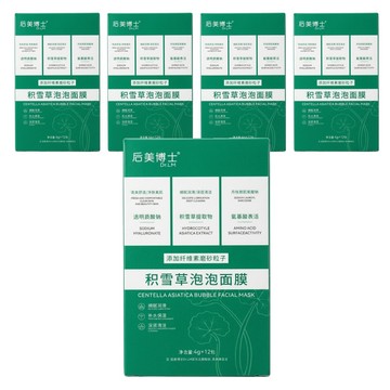 Dr.LM 后美博士 積雪草泡泡面膜  12入  5組