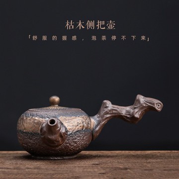 小茶壺一人用粗陶瓷泡茶單壺可蠟燭加熱單個復古過濾壺粗陶側把壺