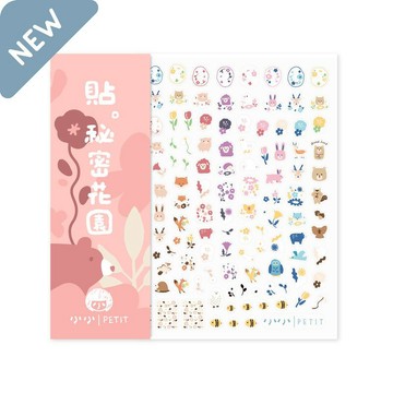 小小PETIT品牌設計指甲貼/ 貼。秘密花園 eslite誠品