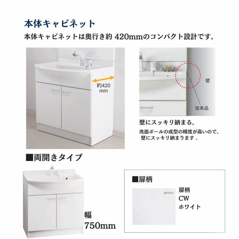 即日発送】パナソニックエコソリューションズAWE 洗面化粧台 洗面ドレッシング MXシリーズ 3面鏡750幅 LED くもりシャット付き |  LINEブランドカタログ