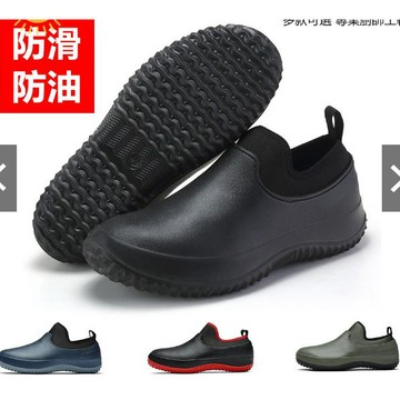 🔥專業加厚 防水鞋子 廚師鞋 工作鞋  防水 防滑 防油 透氣 上班工作鞋 女男大尺碼廚師鞋軟底
