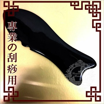 TC-014牛角刮痧器-單入(養生館.足底按摩.美容SPA) [54810]