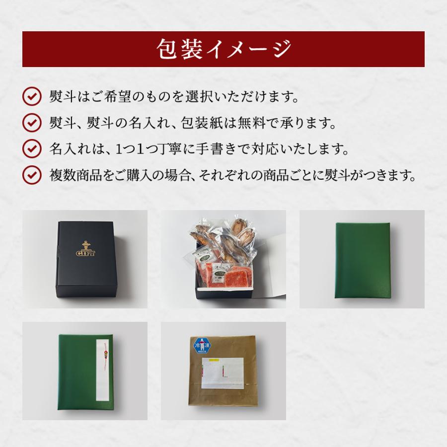 国産ギフト スモークサーモン いくら 西京漬 粕漬 味噌漬 ギフト詰合せセット 送料無料 天然 冷凍 刺身 厚切り