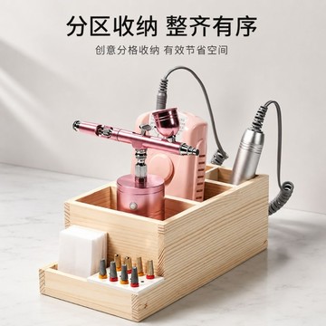 💫隔日到貨💫美麗佳人💫收納盒 打磨機收納盒 打磨頭收納盒 打磨機 打磨頭 現貨 快速出貨 便宜 優惠