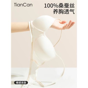 100%真絲內衣女夏季薄款超薄小胸聚攏無鋼圈細肩帶桑蠶絲文胸胸罩