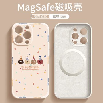 適用于iPhone16promax手機殼ip蘋果16軟硅膠磁吸15pro保護套14plus女新款外殼13高級12卡通可愛e個性創意男士