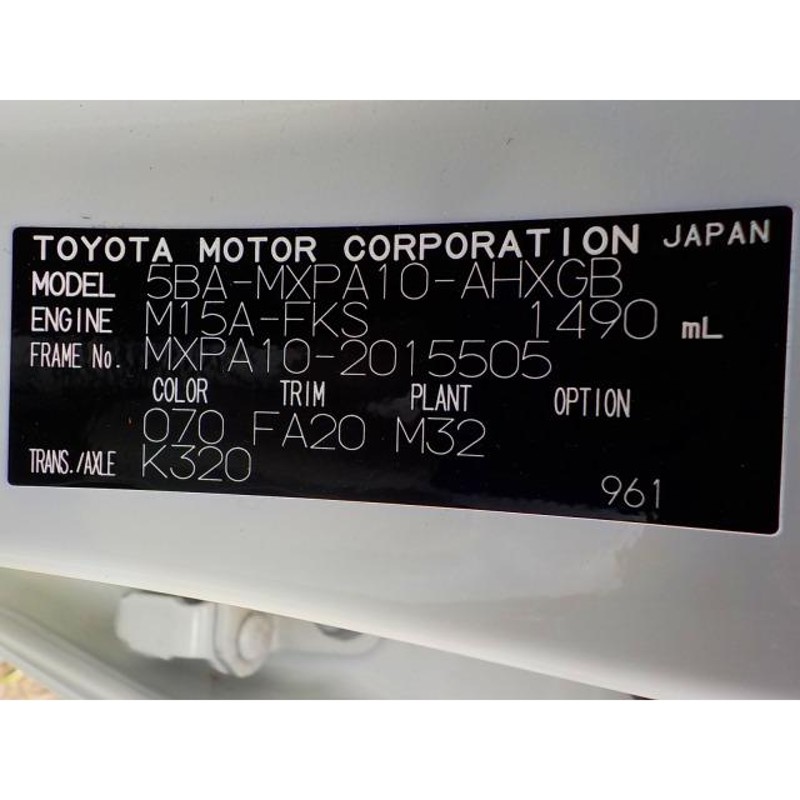 220802 トヨタ ヤリス MXPA10 フューエルポンプ 燃料ポンプ ガソリン