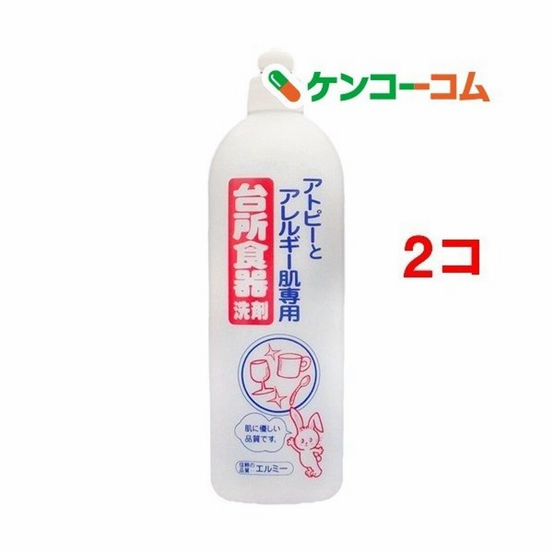 エルミー アトピーとアレルギー肌専用台所食器洗剤 本体 500ml 2コセット エルミー 通販 Lineポイント最大0 5 Get Lineショッピング