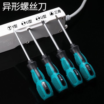 拆公牛插座專用螺絲刀內十工字型三棱三角u異形y特殊起子改錐套裝