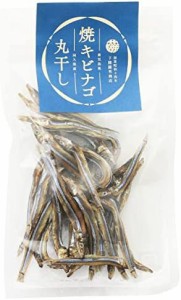 鹿児島県阿久根産 焼キビナゴ丸干し 25g ×