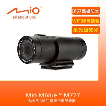 【Mio】 MiVue M777 高速星光級勁系列WIFI機車行車記錄器-單機下殺