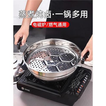 蒸鍋家用不銹鋼鍋雙耳圓底單層特大號蒸煮燉炒鍋湯鍋電磁爐燃氣灶