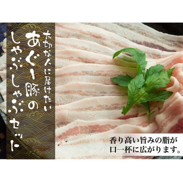 あぐー豚　しゃぶしゃぶ用送料無料 一番人気の薄切りバラ肉600gのギフトセット！　お歳暮ギフト｜精肉 ｜