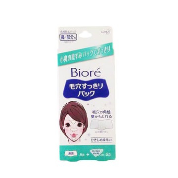 值得關注的領域碧柔毛孔整齊包鼻+