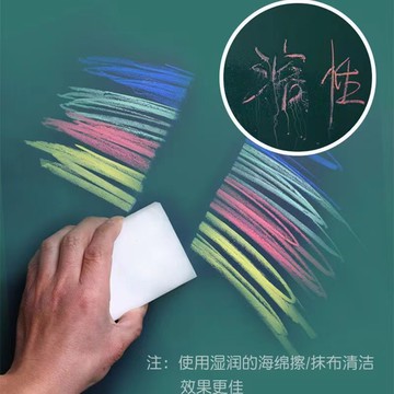 無塵粉筆固體水溶性無塵粉筆教學培訓教師兒童可擦環保無毒家用【益三和】可開發票