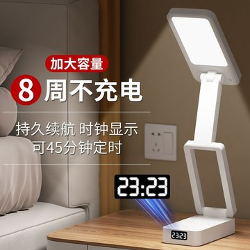 🔥在臺出貨🔥摺疊式充電臺燈學生專用護眼燈大學生宿舍書桌檯燈閱讀牀頭燈