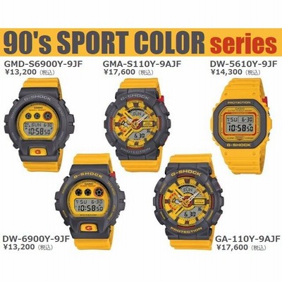 Casio GMD-S6900Y-9JF G-Shock Watch Yellow Women's From Japan