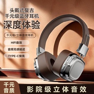 無線頭戴式藍牙耳機歐美復古網紅馬歇重低音適用蘋果OPPO華為電腦