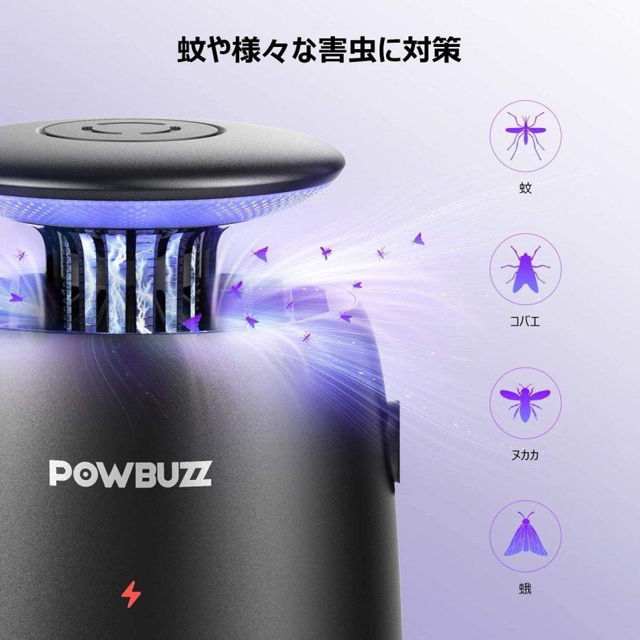 POWBUZZ【2021最新型】電撃殺虫器 捕虫器 コバエ取り機 3W 省エネ 電気蚊取り器 UV光源吸引式殺虫器 虫除けライト  LINEショッピング