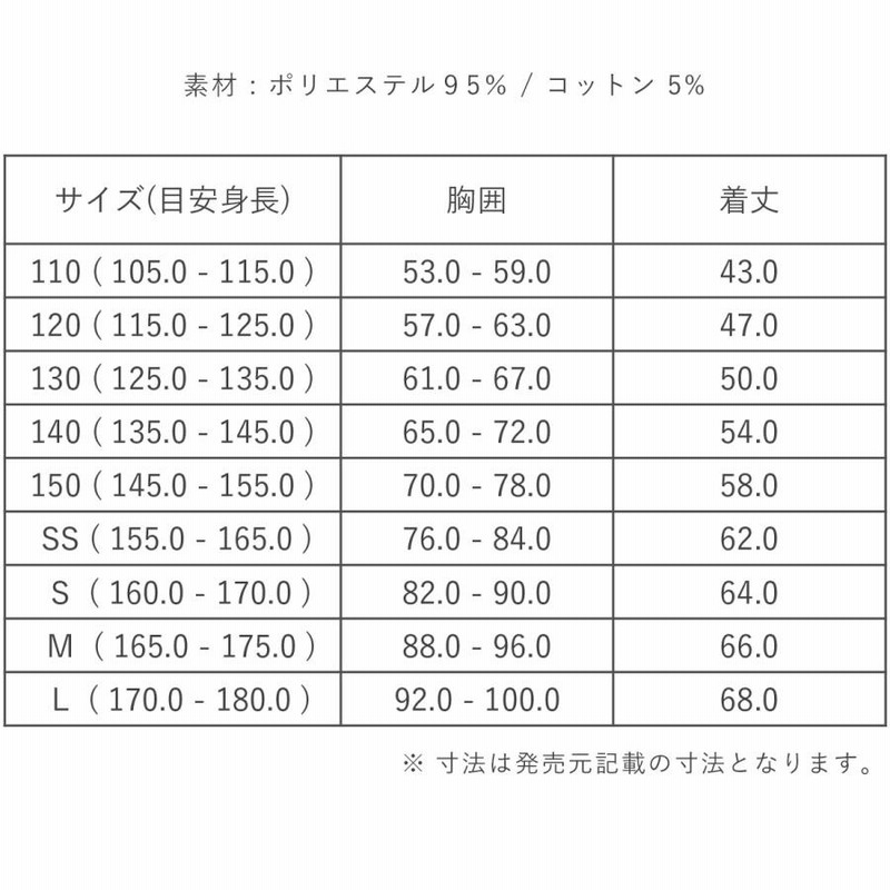 未使用品　中学校指定 半袖・ジャージ（2L）上下計4点 トンボ　ビクトリー 未使用品 中学校指定 半袖・ジャージ（2L）上下計4点 トンボ