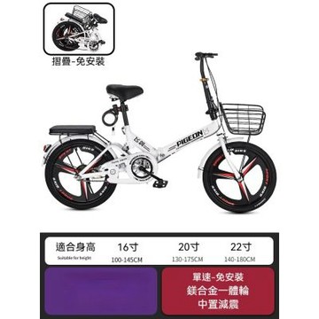 22英寸折疊腳踏車（單速/減震/三刀輪）輕便自行車 便攜城市代步車 單車