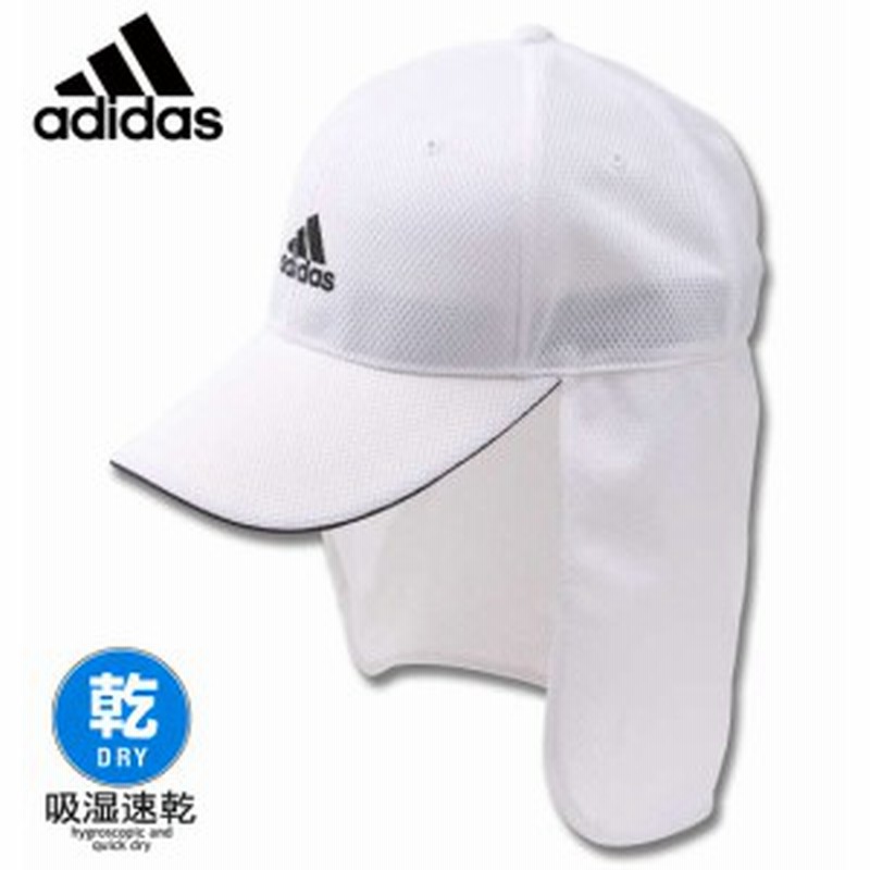 大きいサイズ Adidas アディダス スーパーメッシュネックガード付キャップ 4l 62 65cm 1170 9232 1 43 通販 Lineポイント最大1 0 Get Lineショッピング