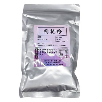 蔘大王 枸杞粉 150g 台灣製造  1包