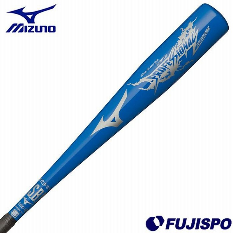 ミズノ(mizuno) 少年軟式 金属製バット プロフェッショナル 筒香モデル 