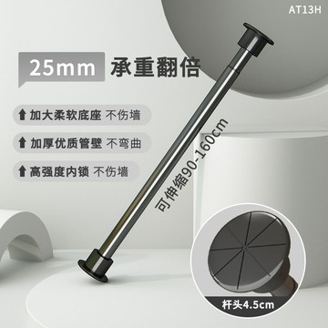 ?快速出貨 可開發票 免打孔伸縮桿安裝晾衣桿衣架不銹鋼窗簾掛桿浴簾桿子門簾衣柜撐桿
