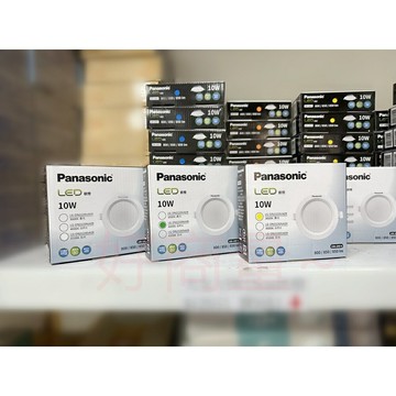 (10入) Panasonic 國際牌 LED崁燈 薄型崁燈 7.5cm 9.5cm 12cm 15cm 保固2年 好商量~【領券滿額再折千12/31止】