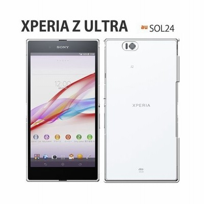 Xperia Z Ultra Sol24 ケース スマホ カバー 保護 フィルム 付き Xperiazultra スマホケース 耐衝撃 ハードケース 携帯 おしゃれ エクスペリアz ウルトラ Pc 通販 Lineポイント最大get Lineショッピング