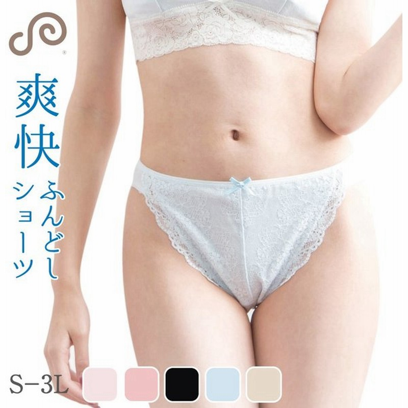 ふんどしショーツ レディース 女性用 綿100 コットン 深履き S M L Ll ３l 締め付けない ふんどしパンツ シーピース ショーツ フローラ 通販 Lineポイント最大0 5 Get Lineショッピング