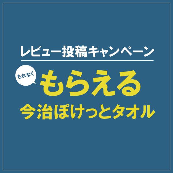 ナイトミン セット いびき 睡眠 安眠 小林製薬 鼻呼吸テープ 入