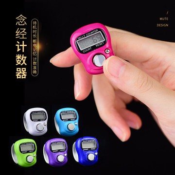 一心念經計數器電子數顯禮佛器手動智能誦經念佛結緣佛號記數器