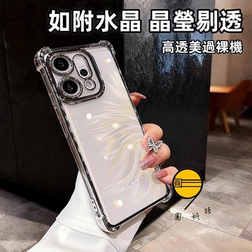 四角加厚 手機殼 適用 Reno 15 F Pro Max 14 13 12 OPPO Find X9 Pro 保護殼