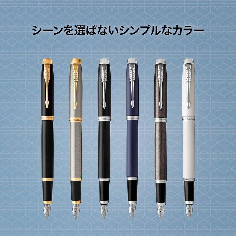 PARKER パーカー 万年筆 F 細字 IM コアライン ブラックGT 1975594 両用式 正規輸入品 約153mmx10mm