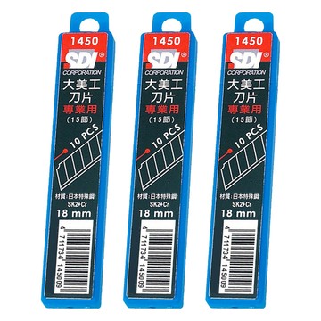 手牌 高硬度美工刀片 大 18mm 日本特殊鋼 SK2+Cr 材質  3盒
