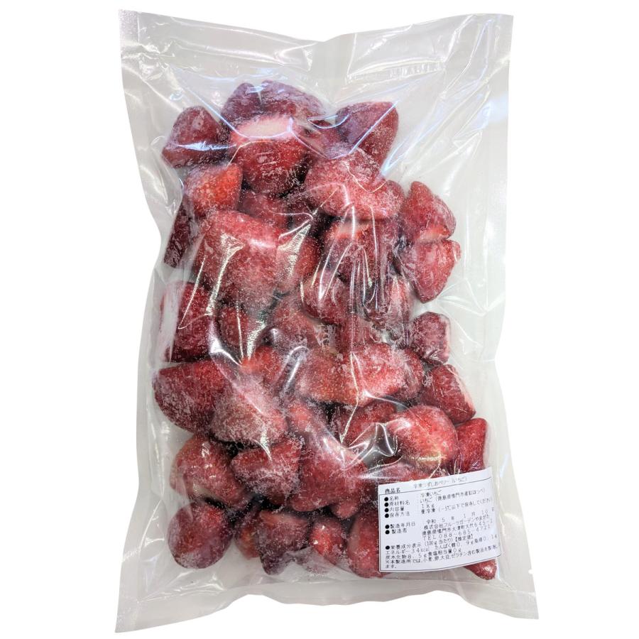冷凍うずしおベリー 1kg いちご 冷凍 冷凍いちご フルーツ 苺
