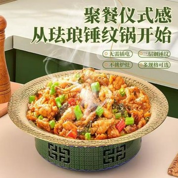 不銹鋼304三層鋼琺瑯錘紋淺干湯鍋連爐商用酒精爐牛蛙鍋麻辣香鍋