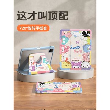 適用新款蘋果ipadpro2024保護套ipad10好看ipadair6保護殼5帶筆槽13英寸mini7/6平板電腦4第9十代九8旋轉硅膠