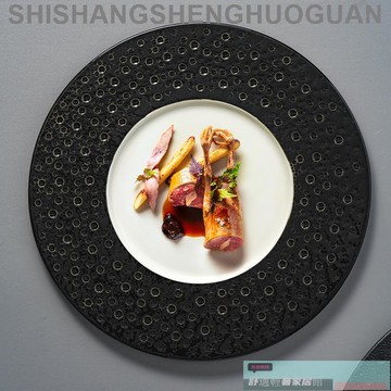 特色餐具 餐盤 可開發票 餐廳創意圓形隕石坑紋西餐盤內圓黑色磨砂質感法餐擺盤餐具盤子碟