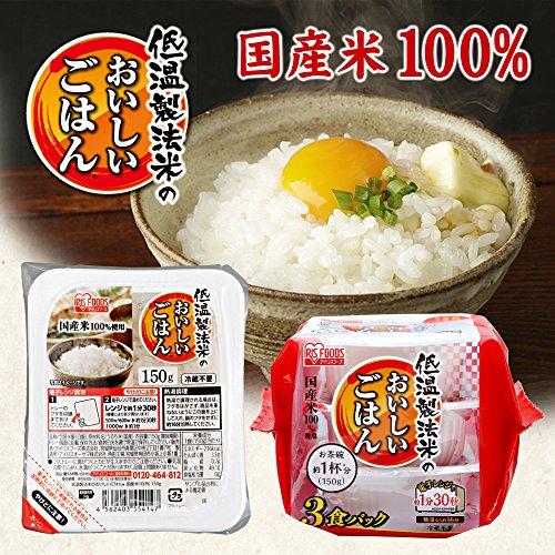 低温製法米のおいしいごはん 国産米100% 角型 150g×24個