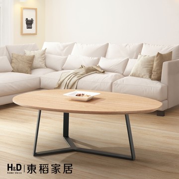 【H&D東稻家居】橢圓大茶几100cm 客廳桌 桌子(THY2-04773)